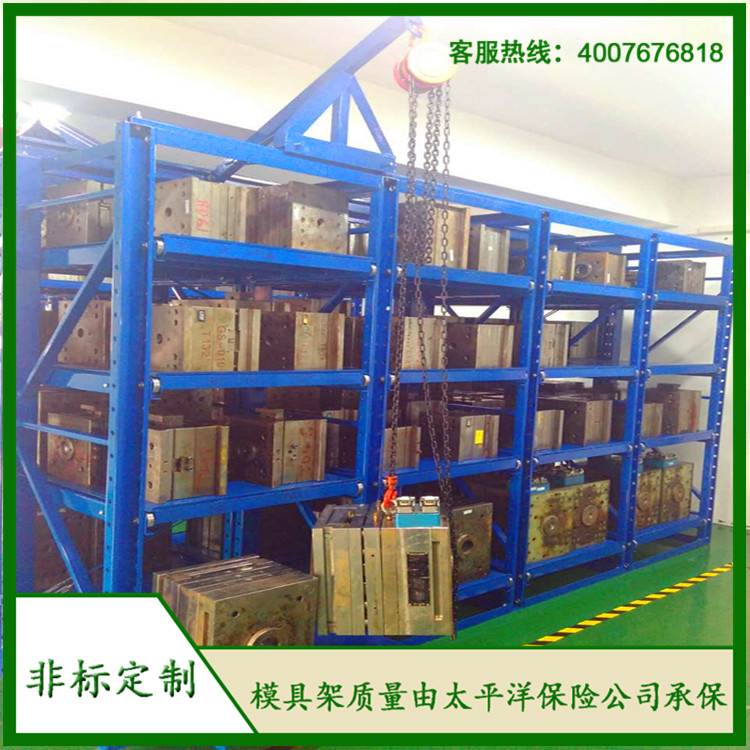 標(biāo)準(zhǔn)模具架、抽屜式模具架、模具架廠家--首選博儲模具架廠家，全國免費(fèi)咨詢熱線：400-7676-818.