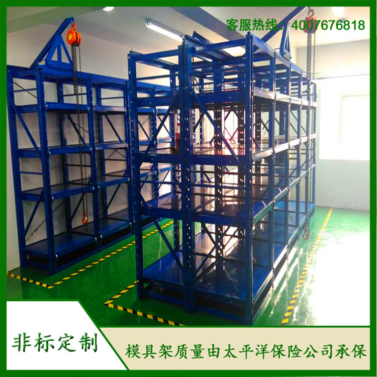 標(biāo)準(zhǔn)模具架、抽屜式模具架、模具架廠家--首選博儲模具架廠家，全國免費(fèi)咨詢熱線：400-7676-818.